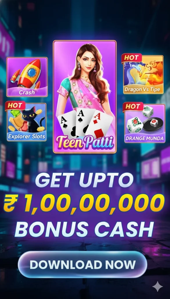 teenpatti master download