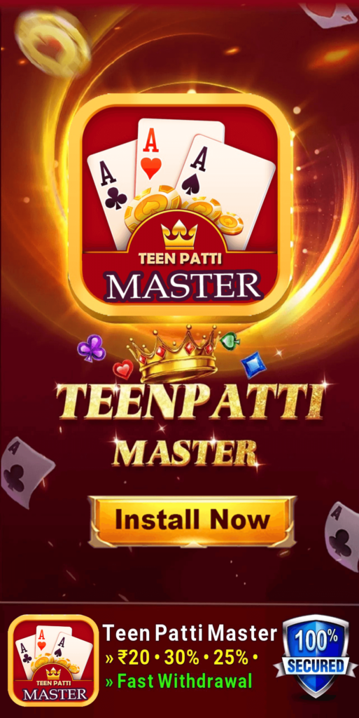 teen patti master apk